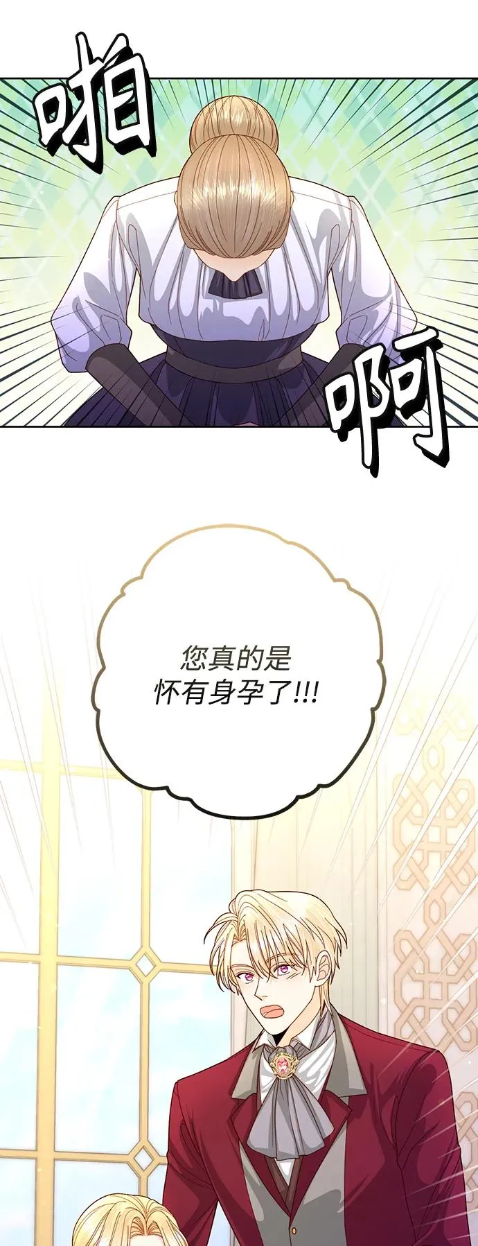 第158话 第24页