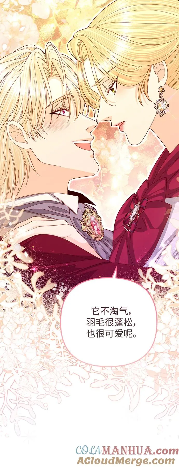 第158话 第31页