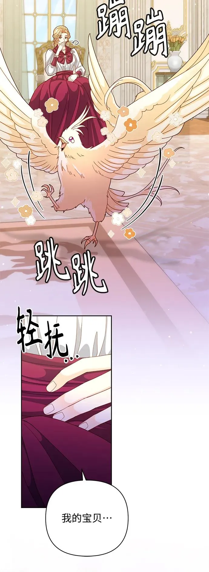 第158话 第33页