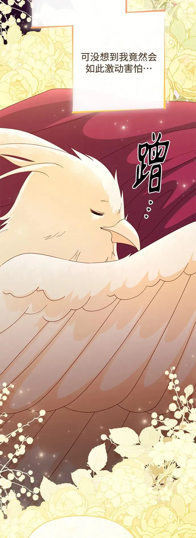 第158话 第35页