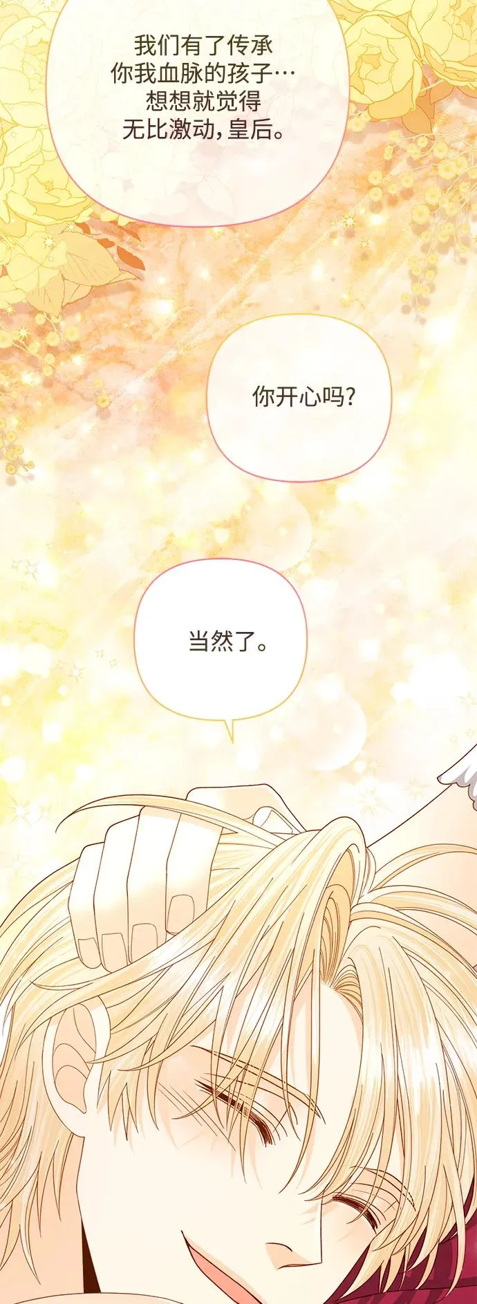 第158话 第36页