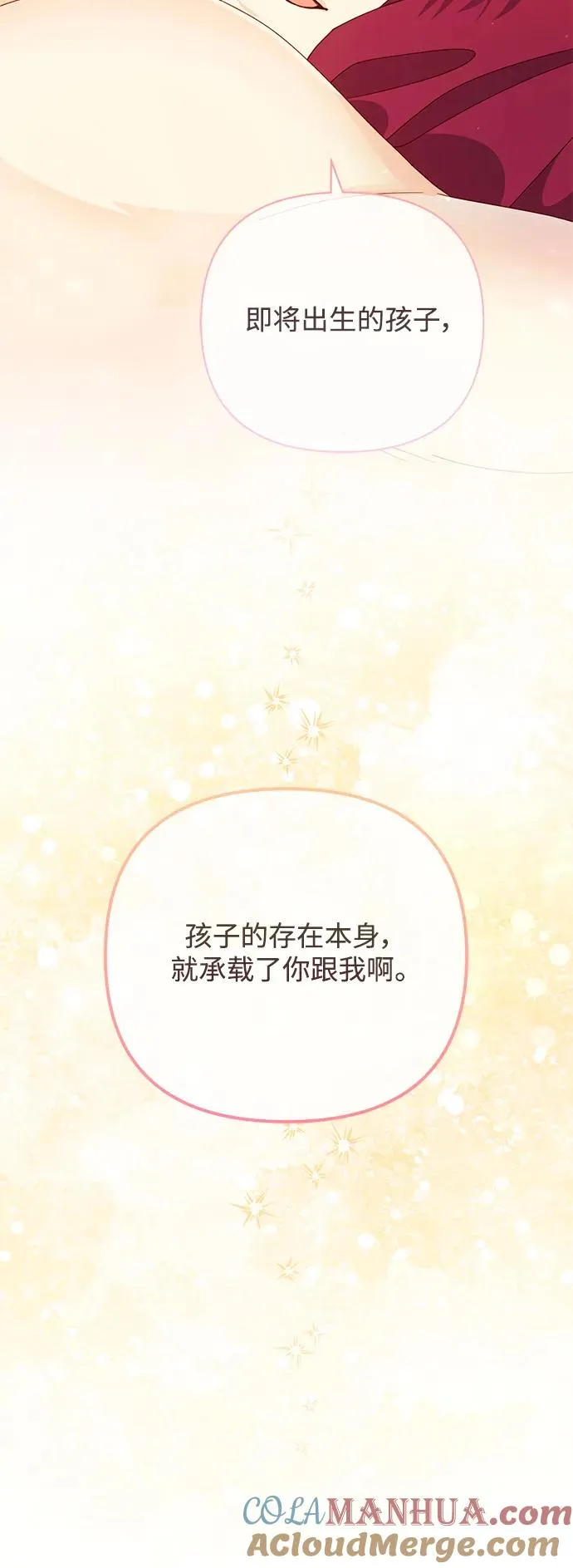 第158话 第37页