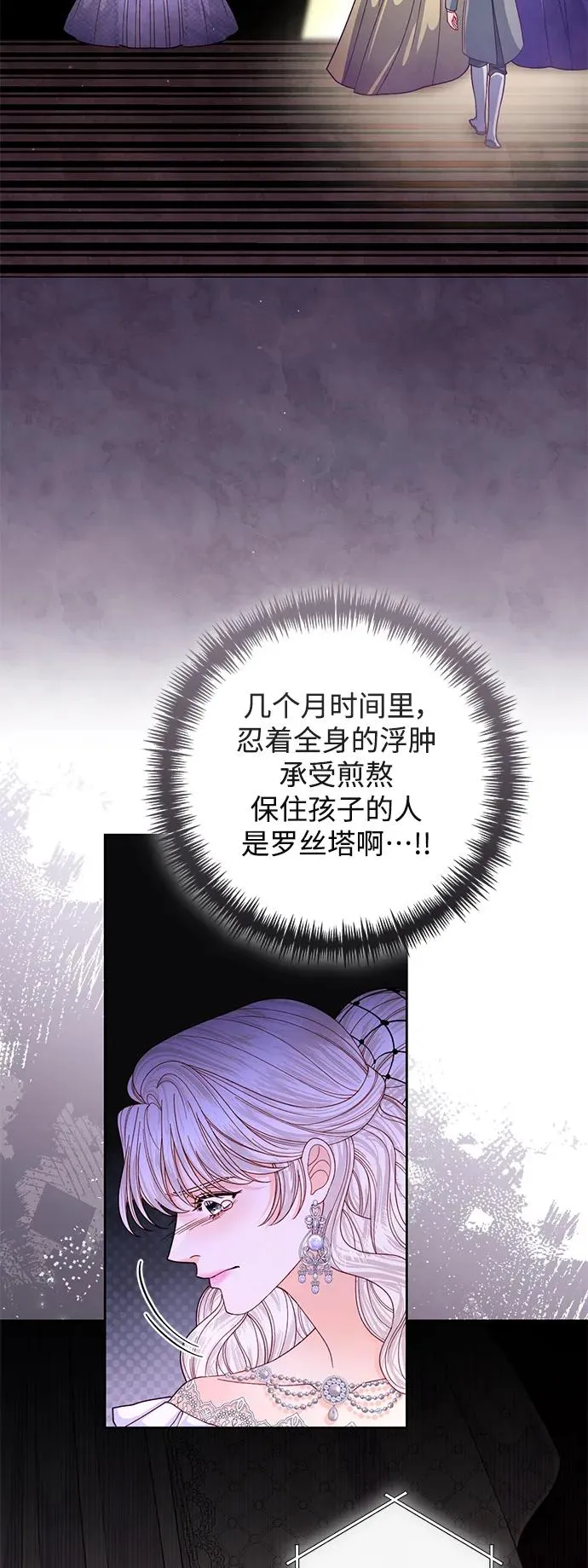 第158话 第41页