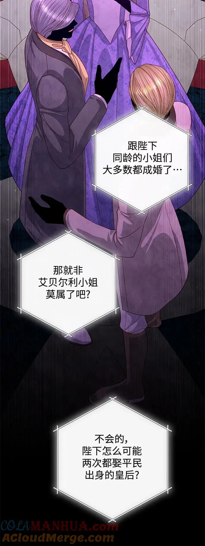 第158话 第43页