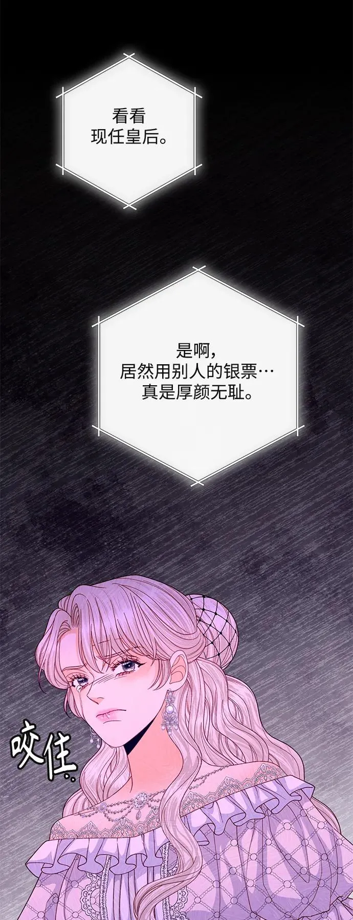 第158话 第44页