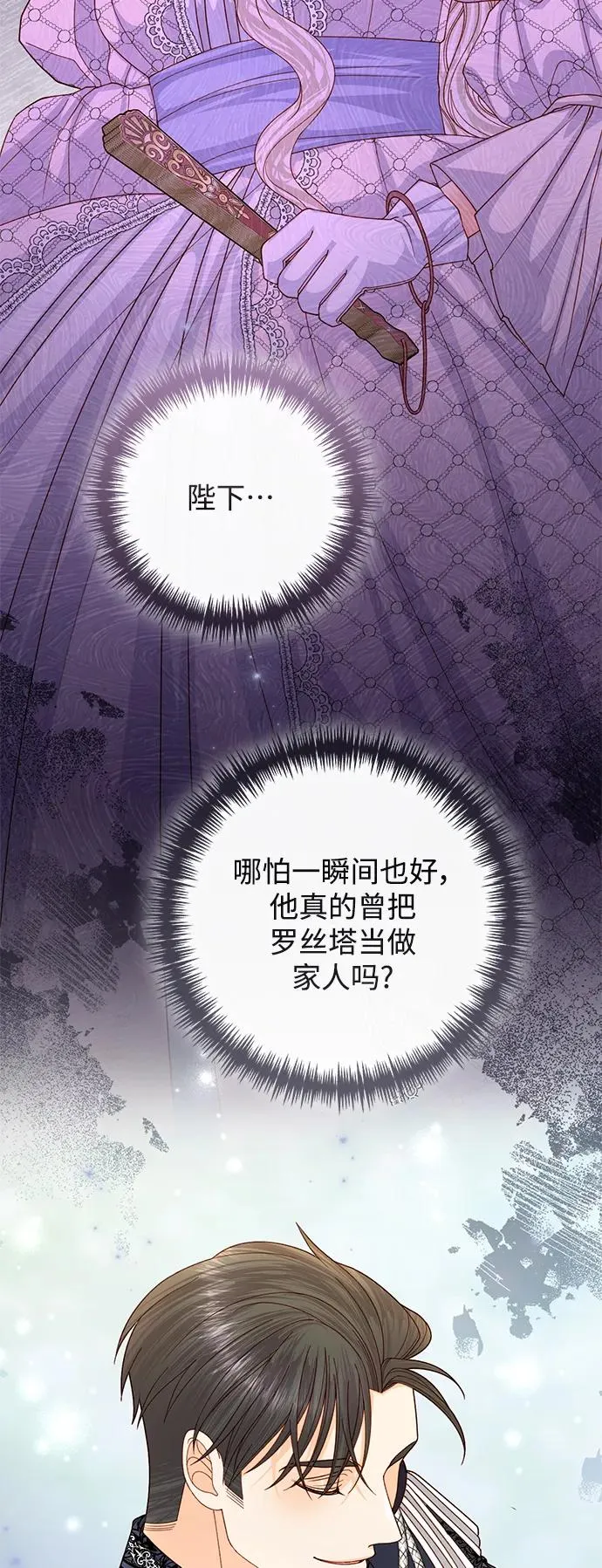 第158话 第45页