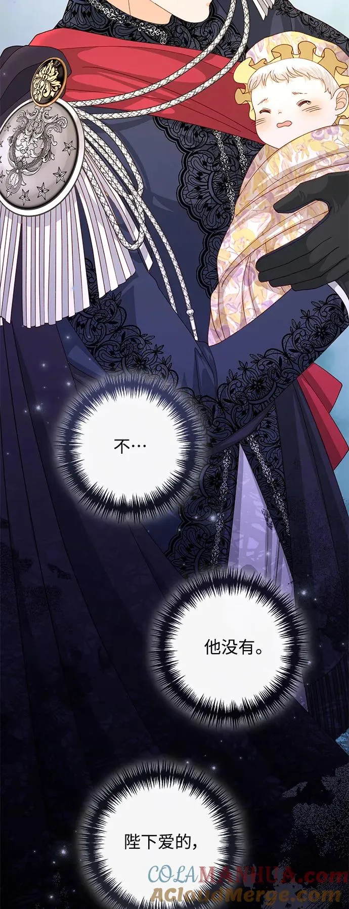 第158话 第46页