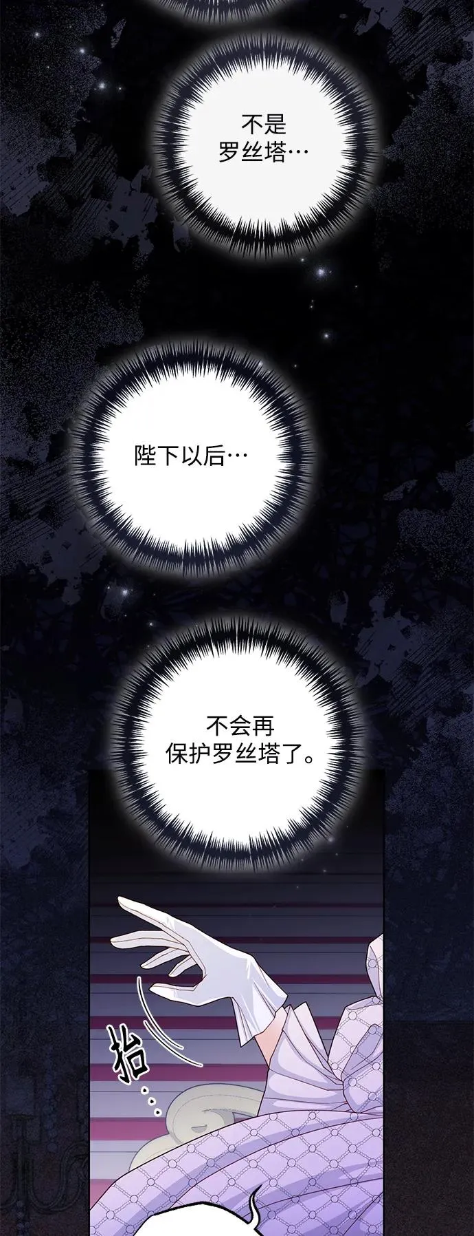 第158话 第47页