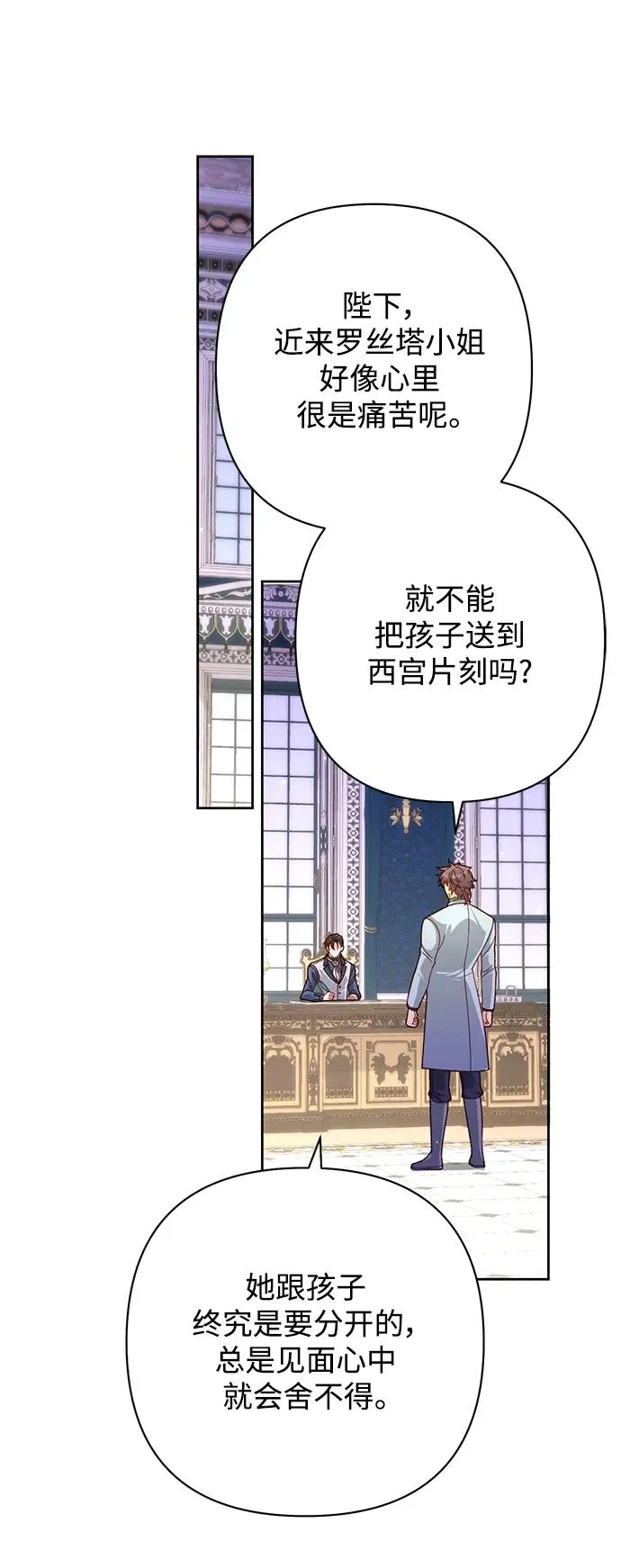 第158话 第50页