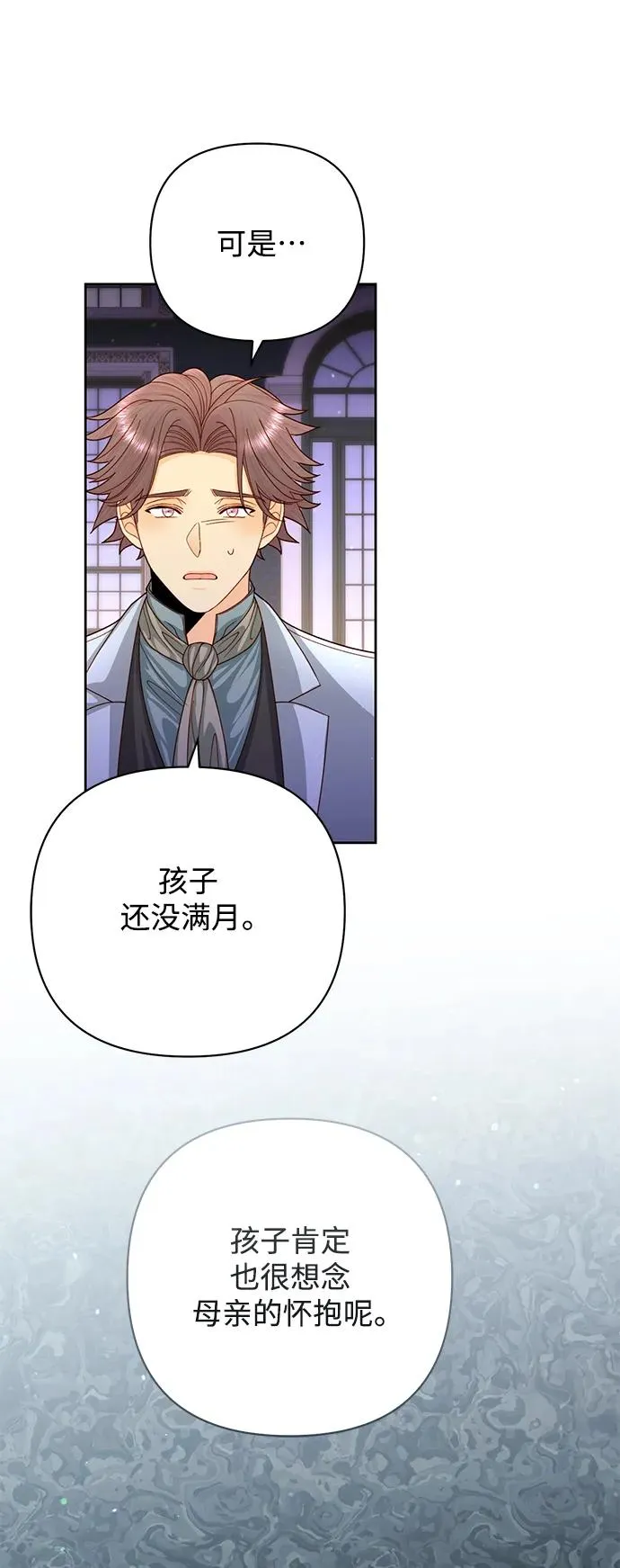 第158话 第51页