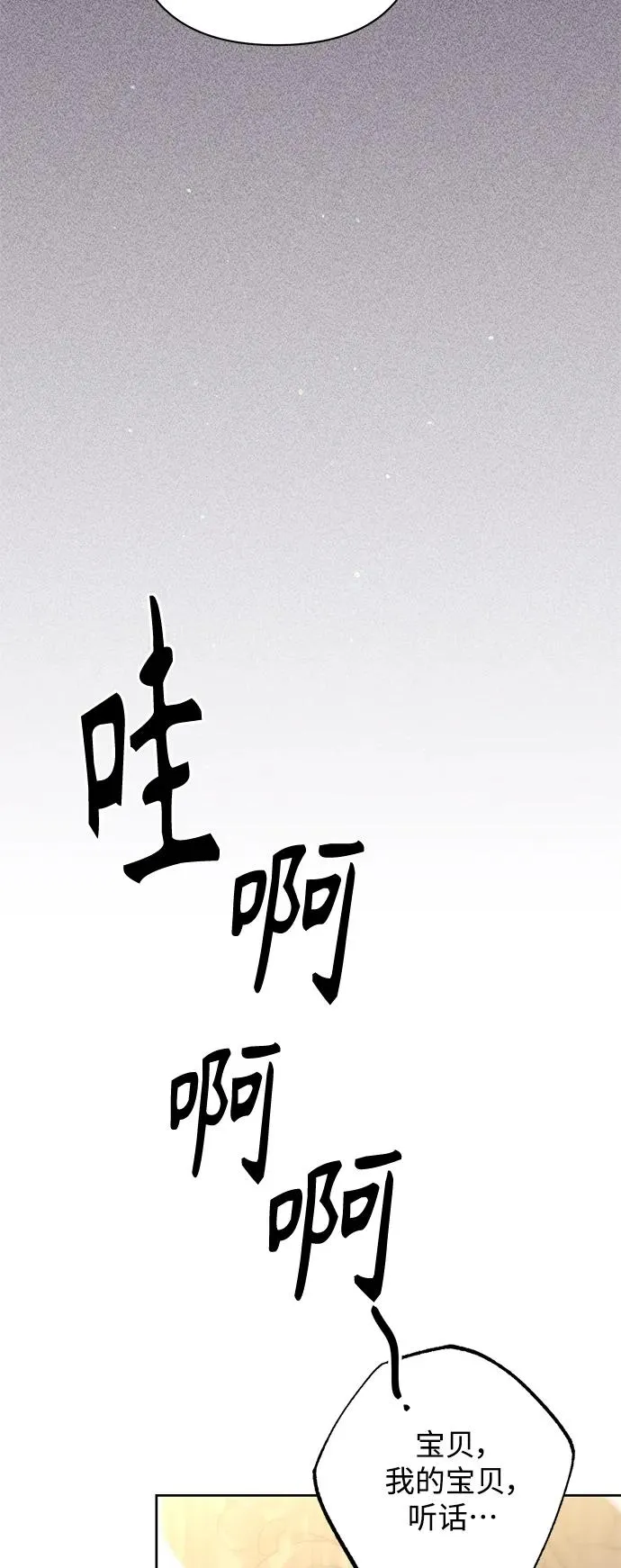 第158话 第53页