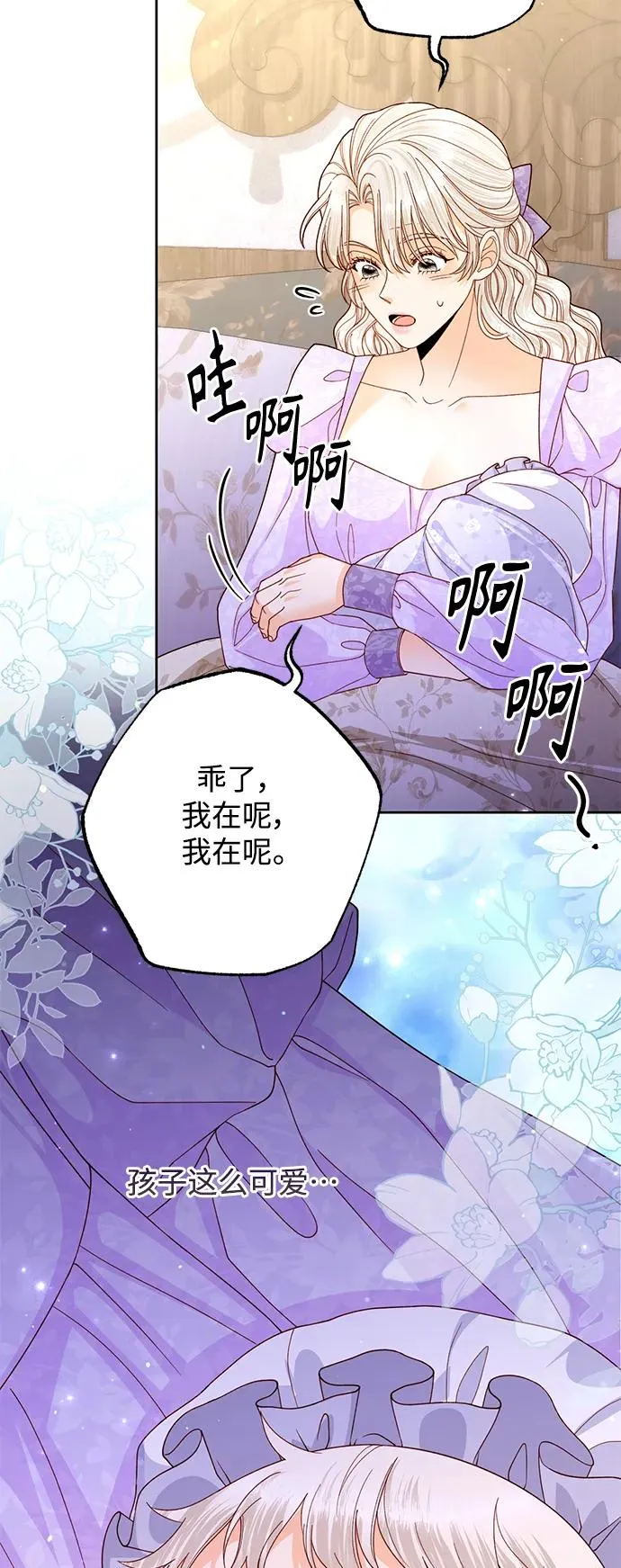 第158话 第54页
