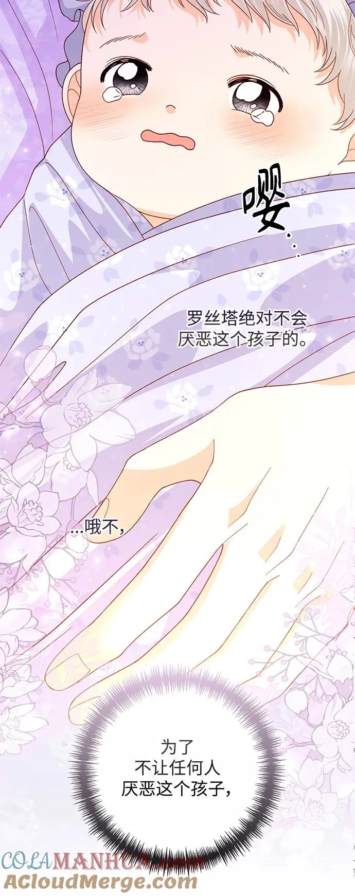 第158话 第55页
