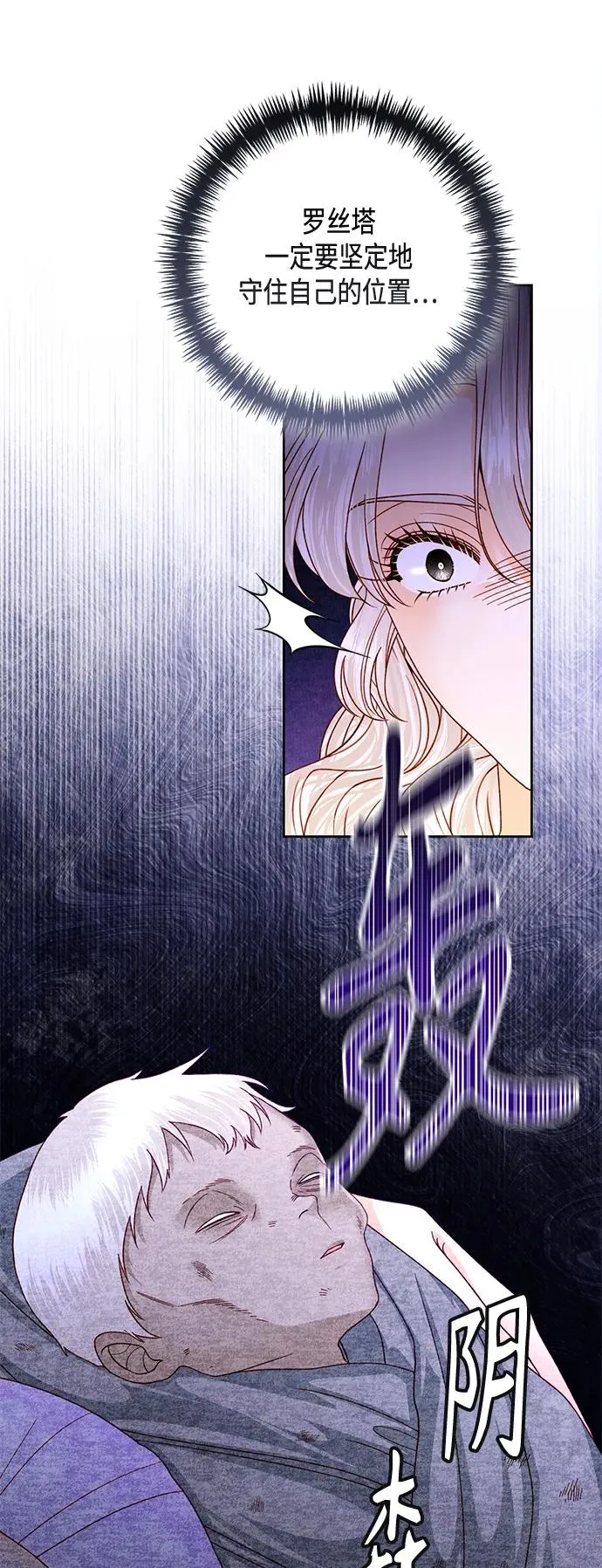 第158话 第56页