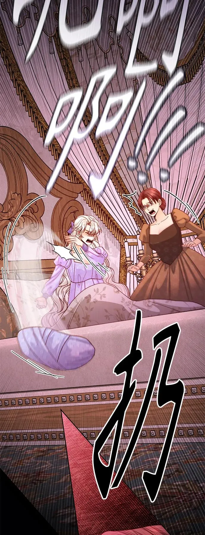 第158话 第59页