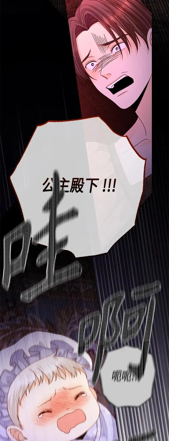第158话 第60页