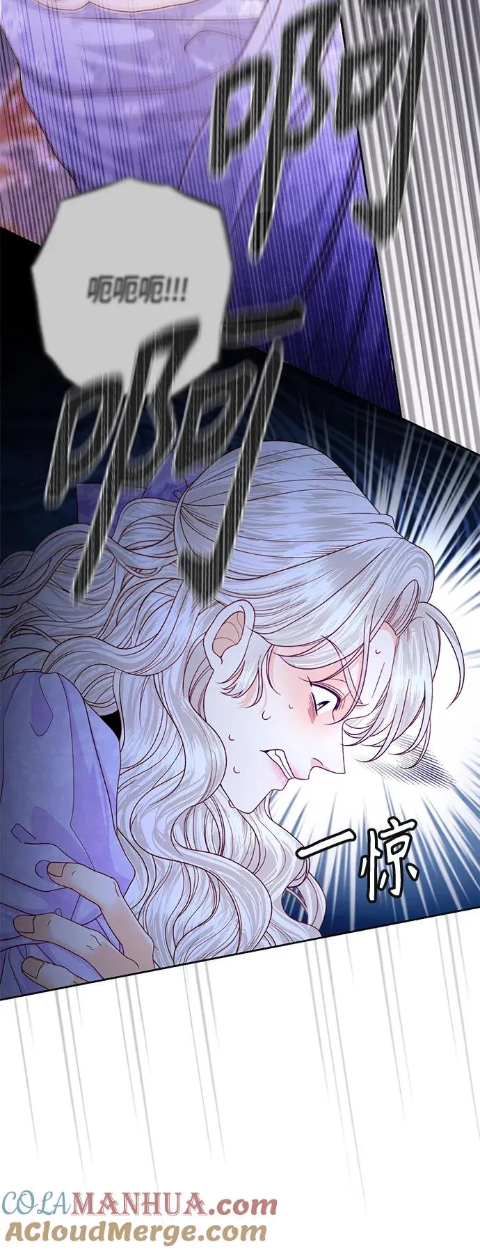 第158话 第61页