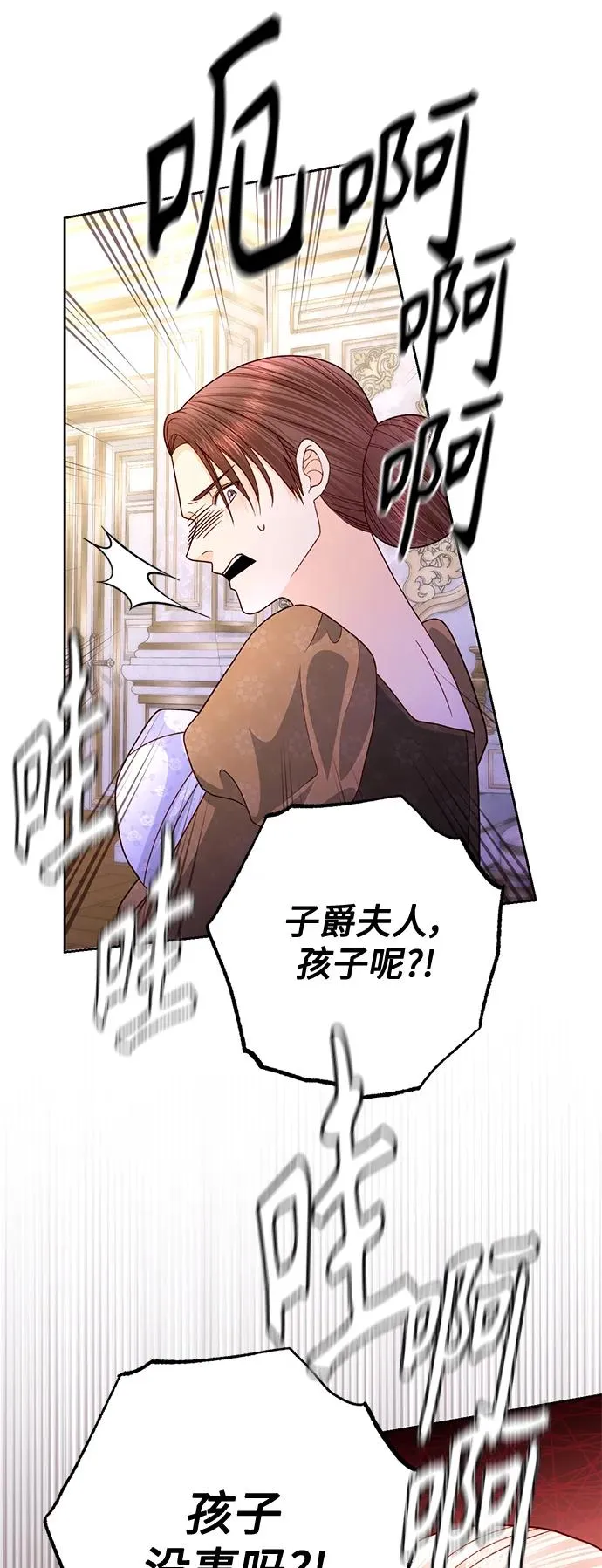 第158话 第62页