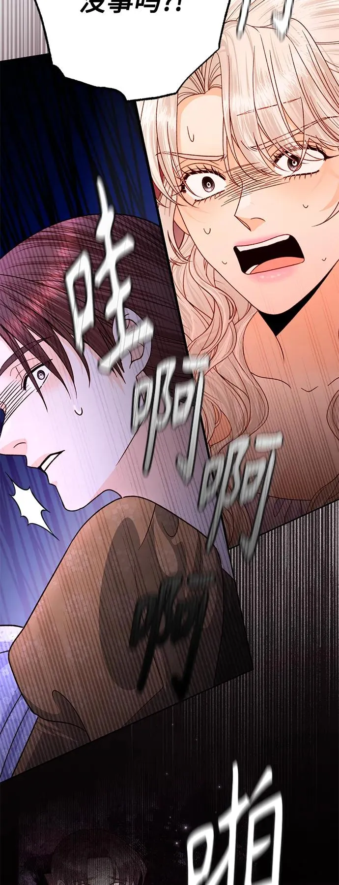 第158话 第63页