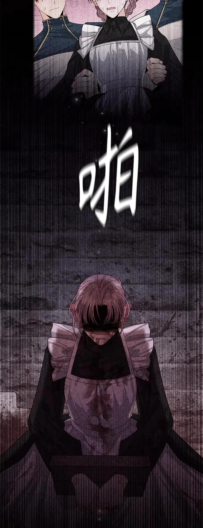 第158话 第65页