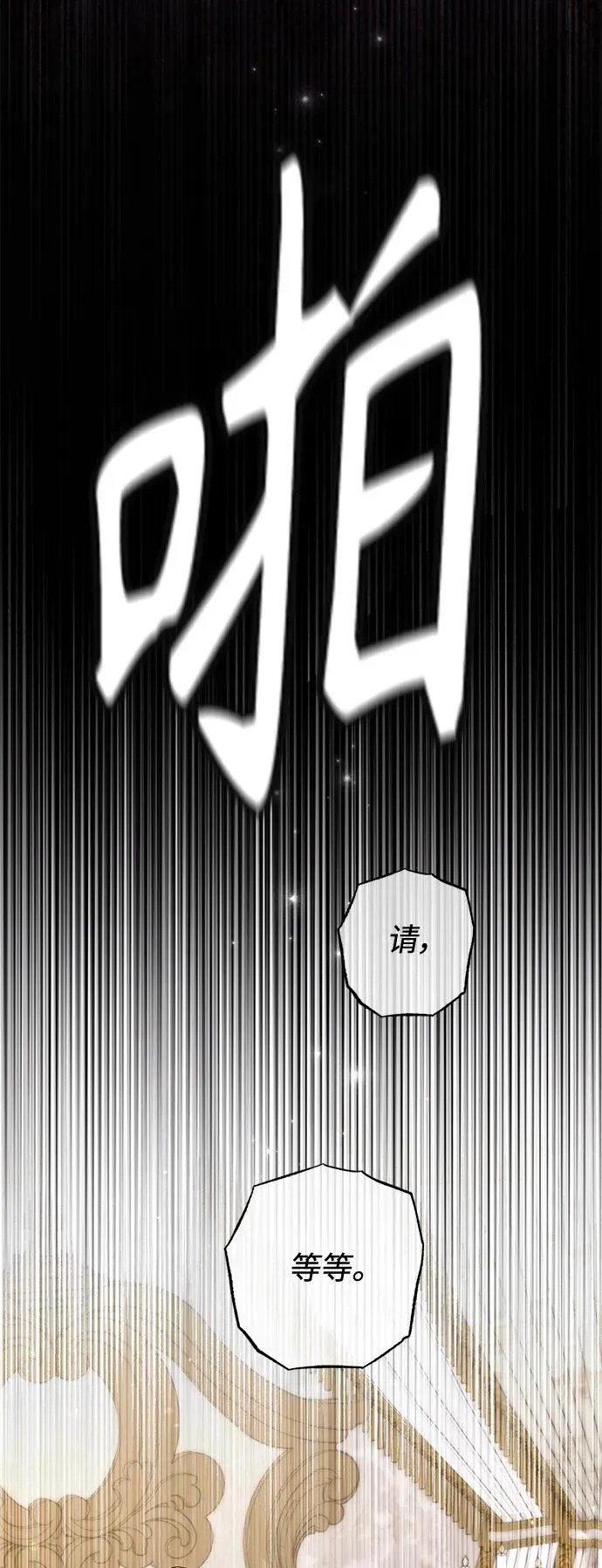第158话 第66页
