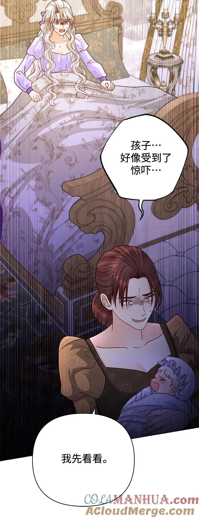 第158话 第67页