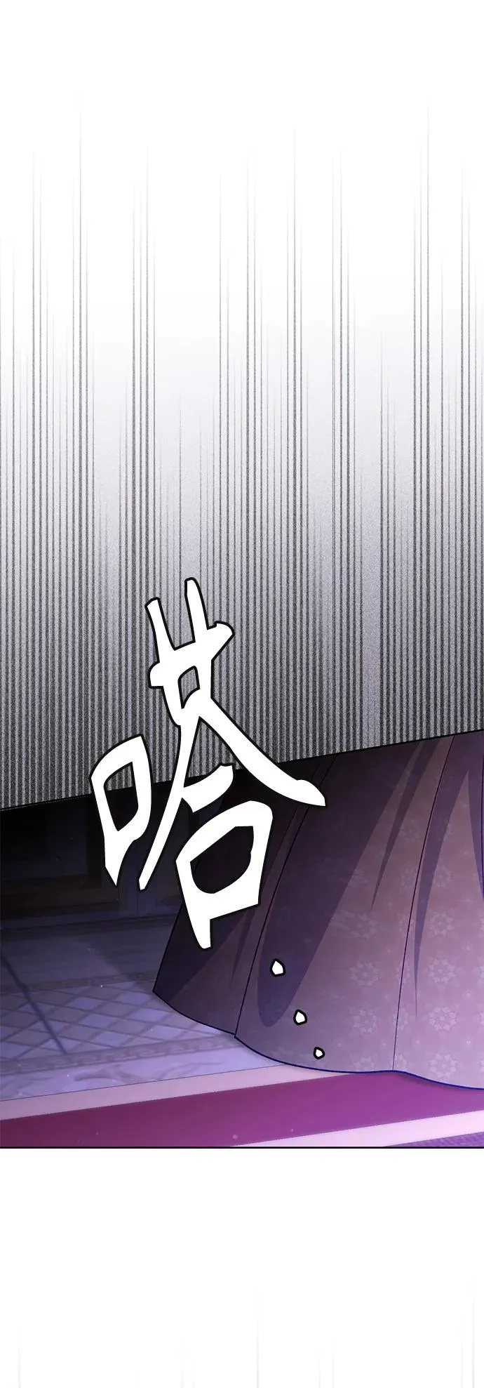 第158话 第68页