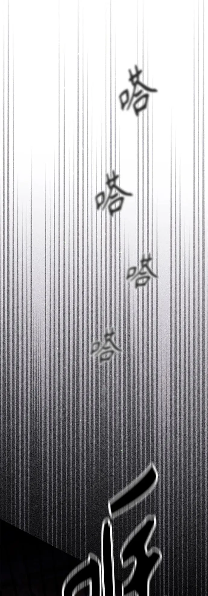 第158话 第69页