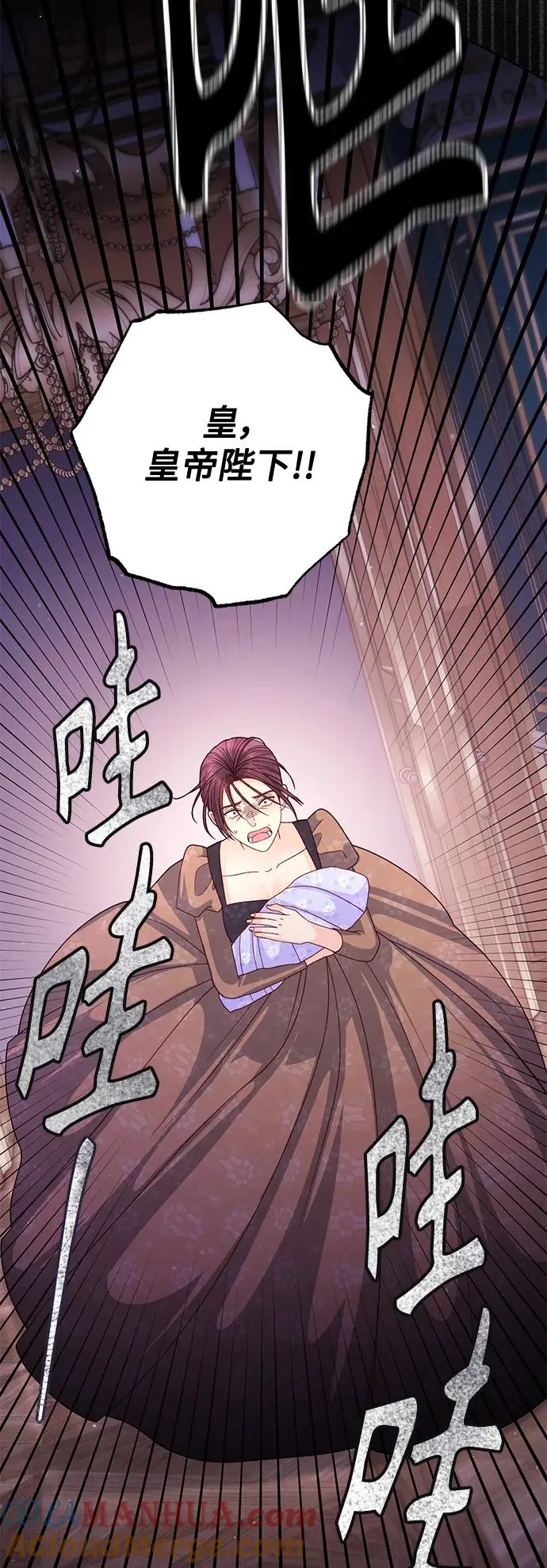 第158话 第70页