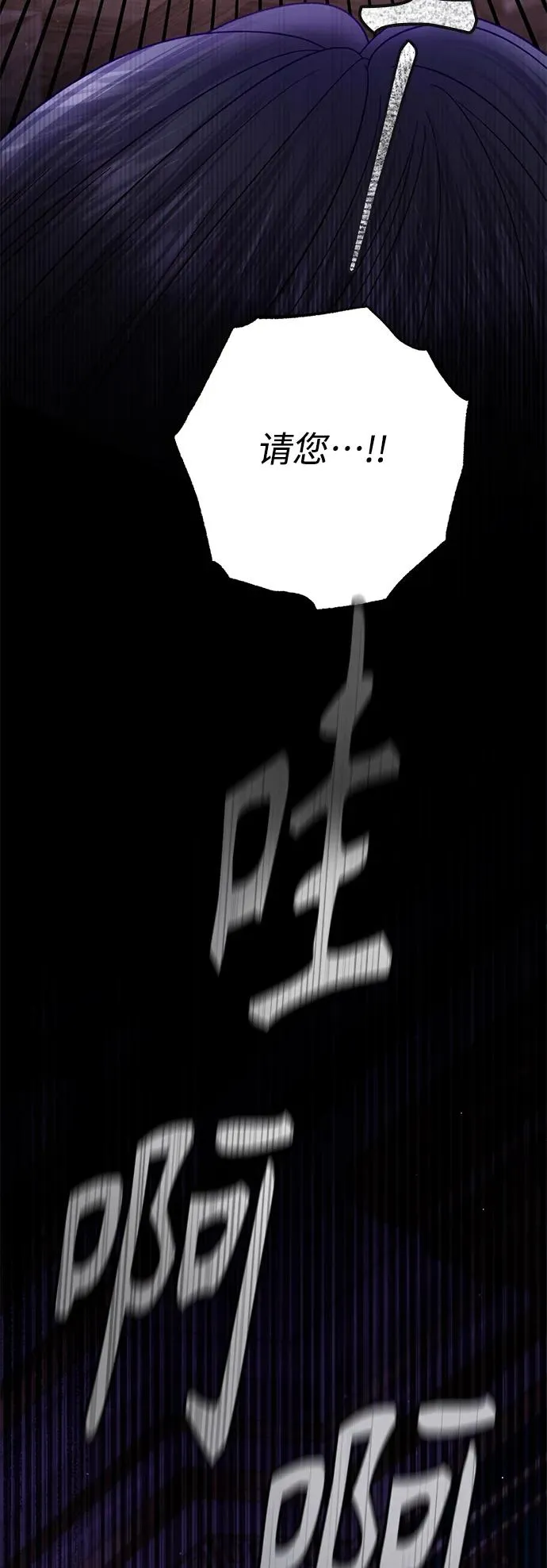 第158话 第71页