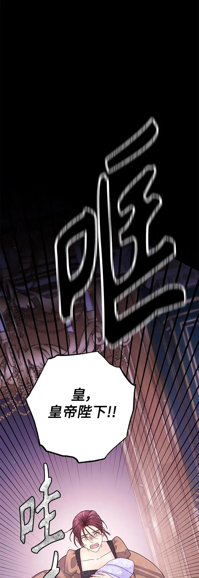 第159话 第2页