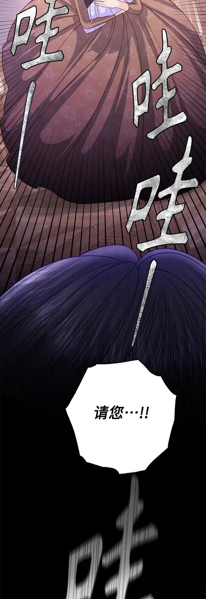 第159话 第3页