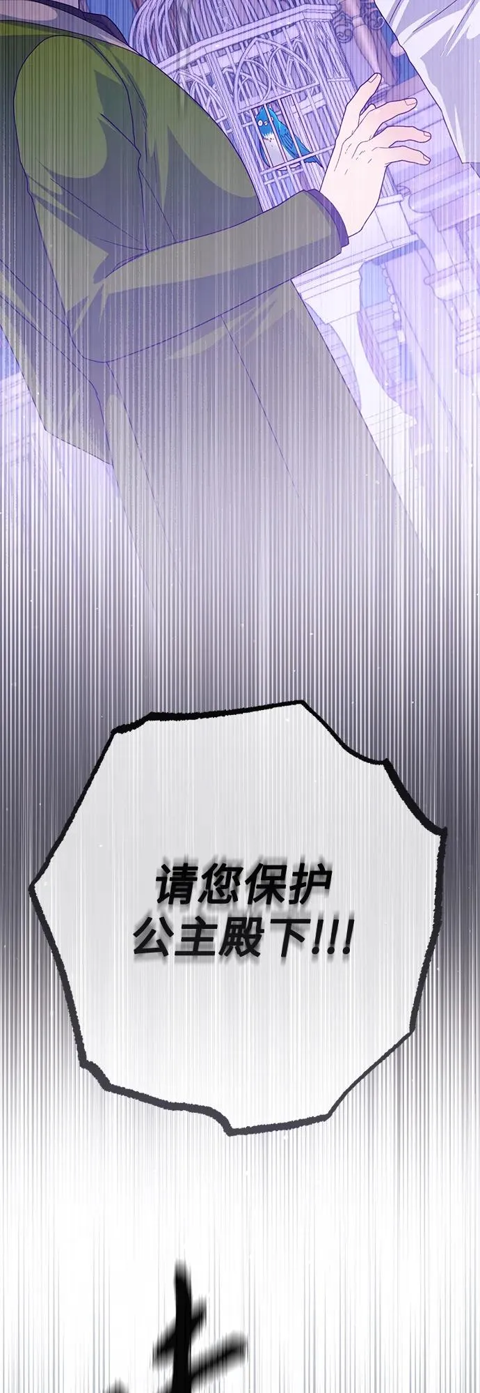第159话 第5页