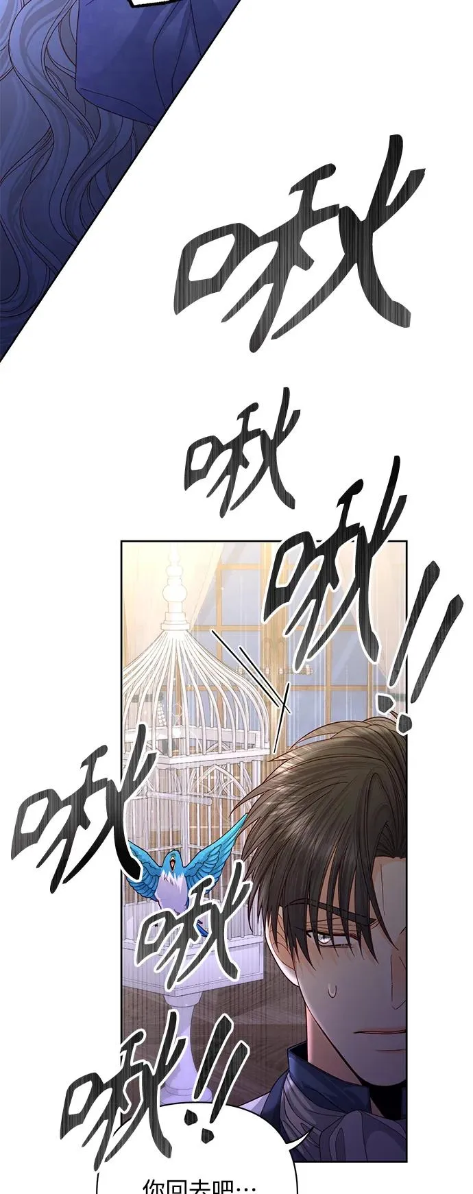 第159话 第12页
