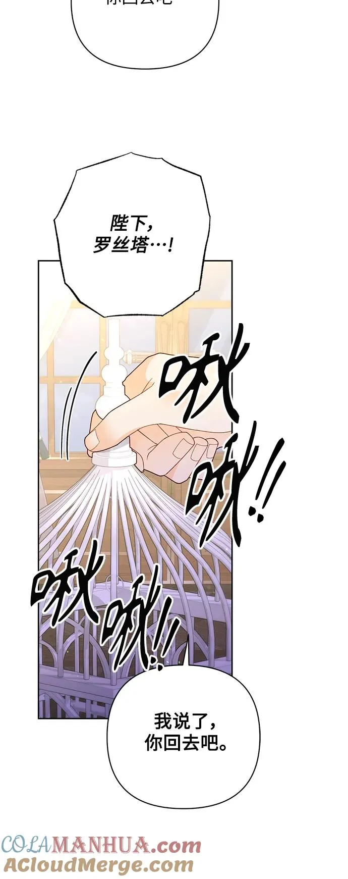 第159话 第13页