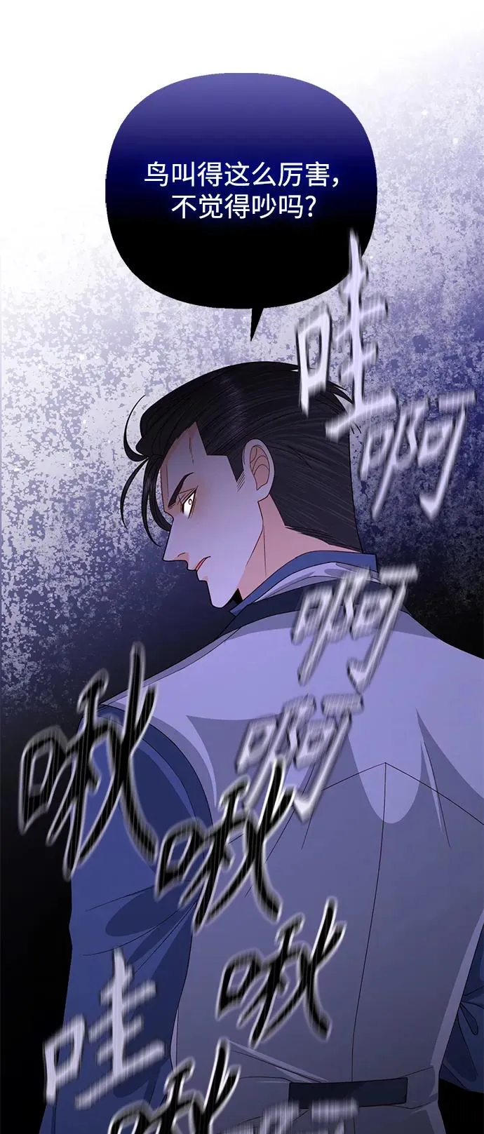 第159话 第14页