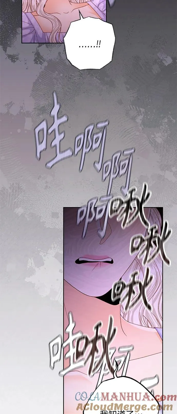 第159话 第16页