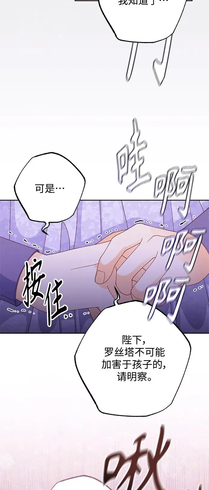 第159话 第17页