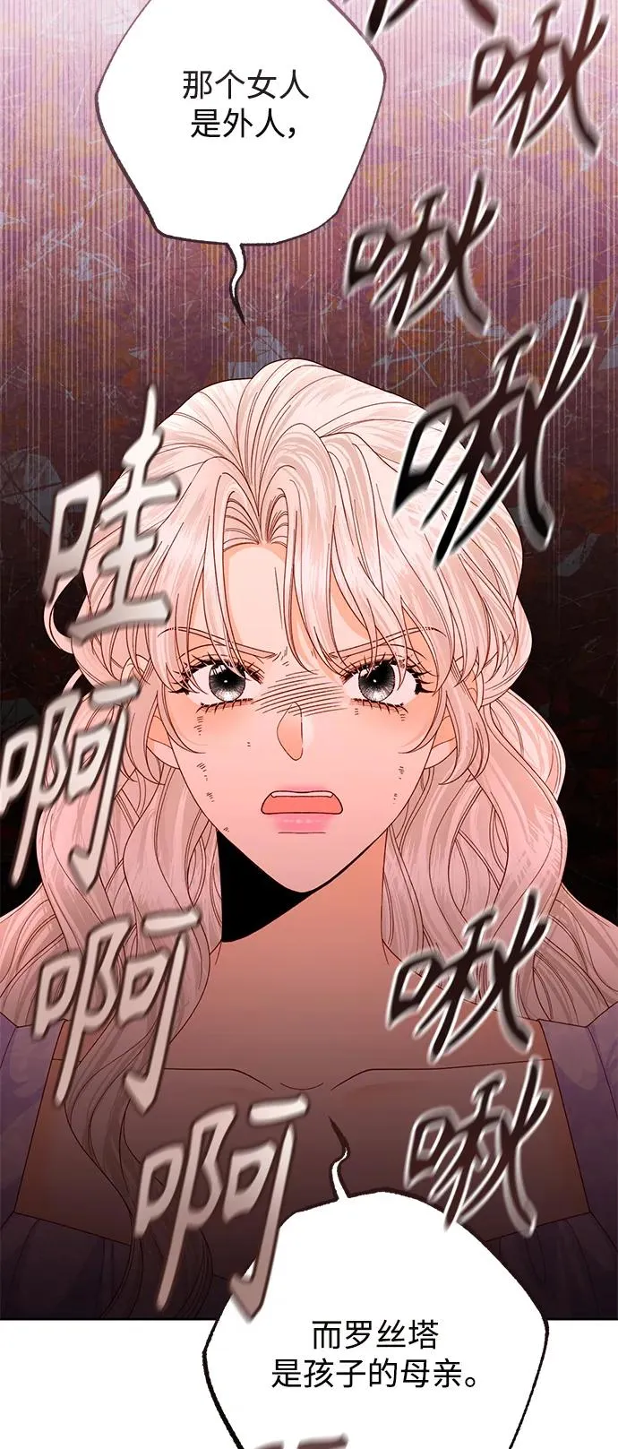 第159话 第18页