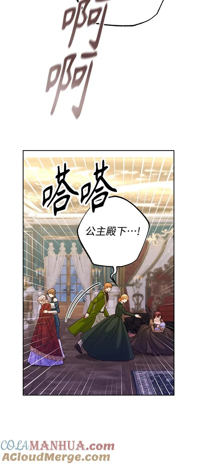 第159话 第19页