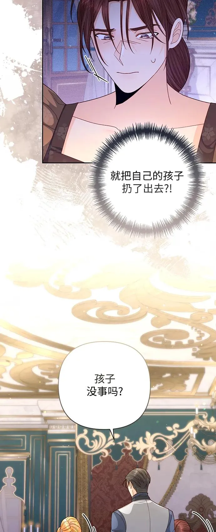 第159话 第21页