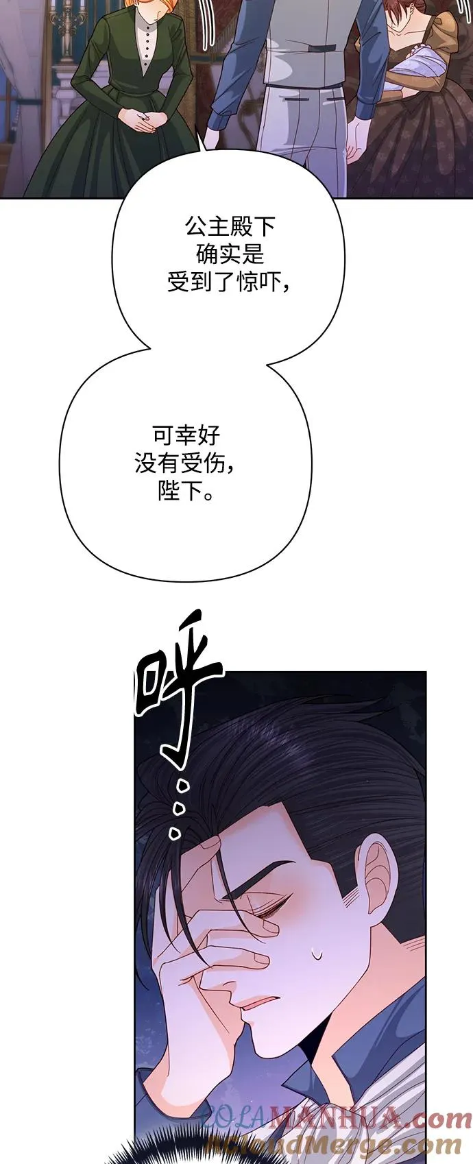第159话 第22页