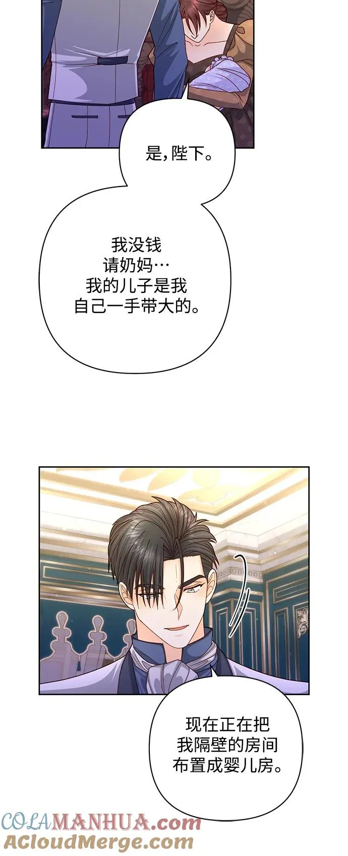 第159话 第25页