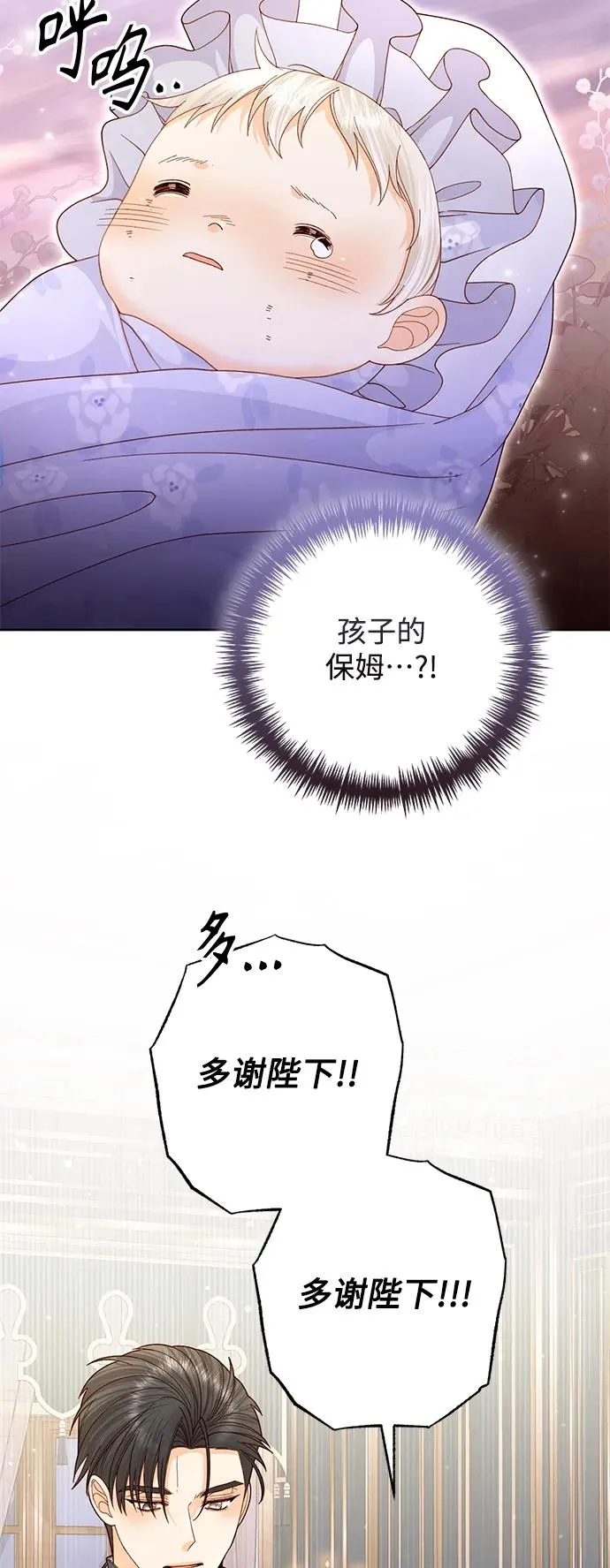 第159话 第27页