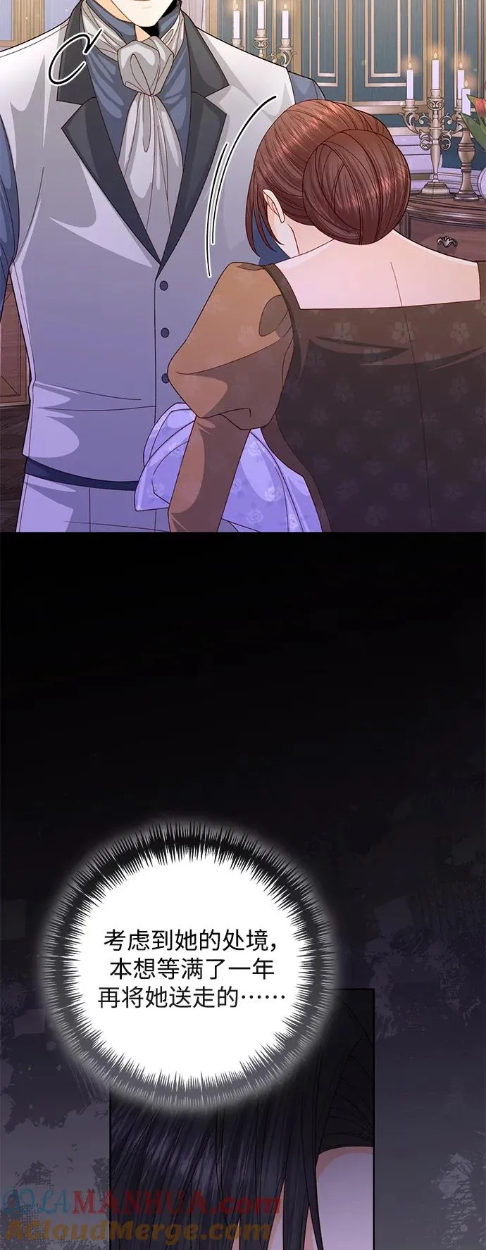 第159话 第28页