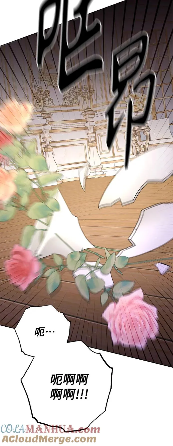 第159话 第31页