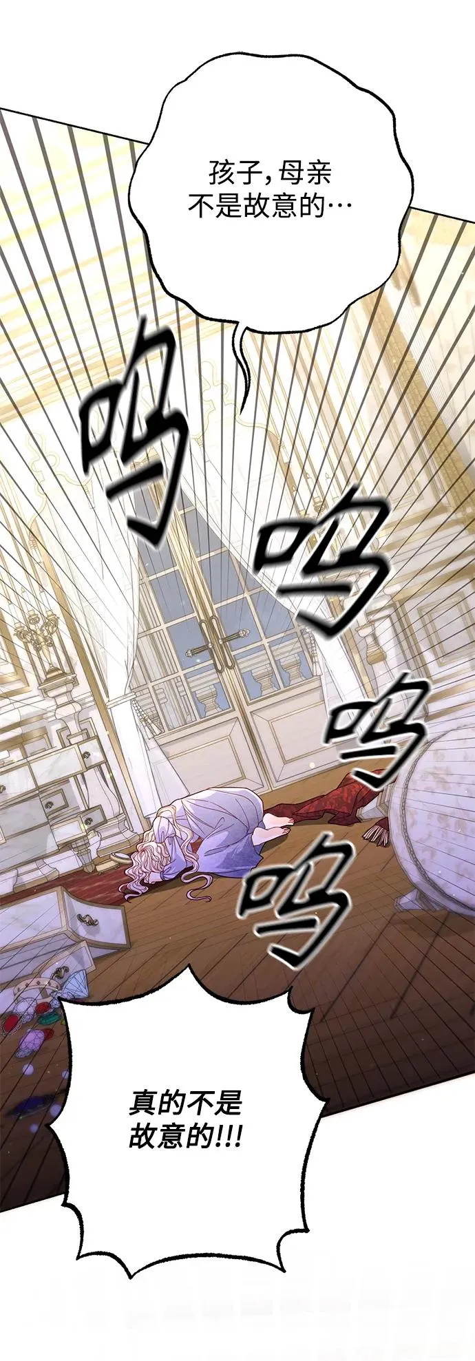 第159话 第32页