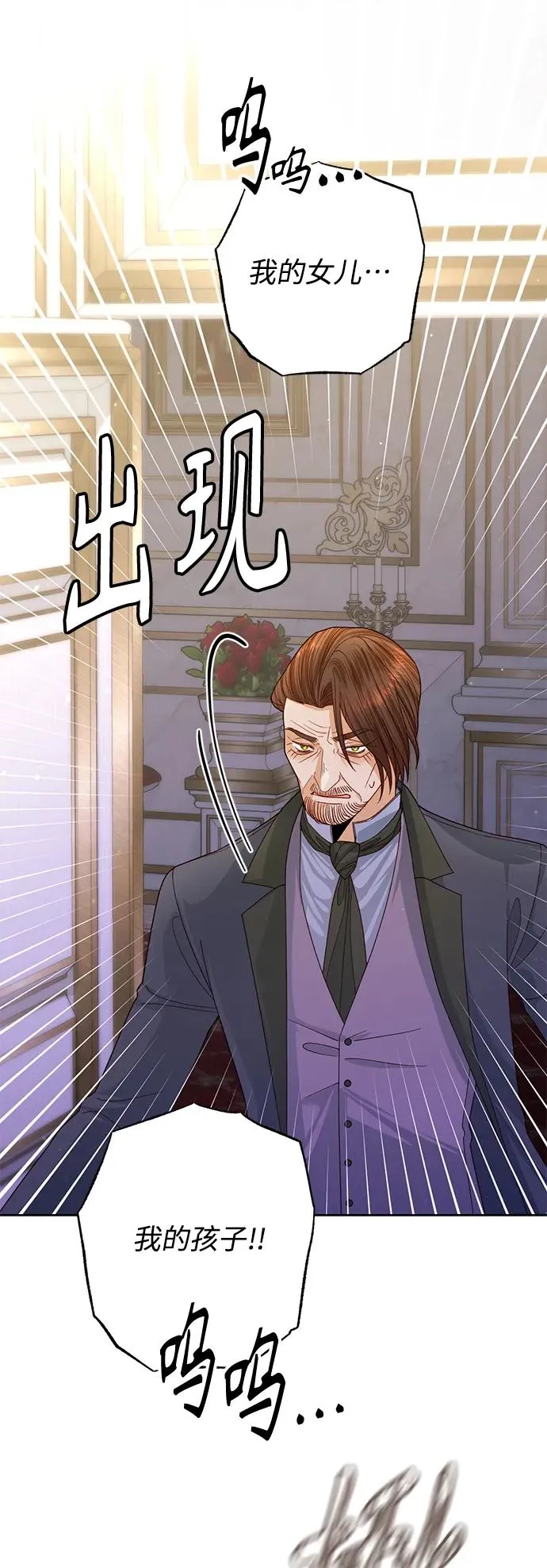 第159话 第33页