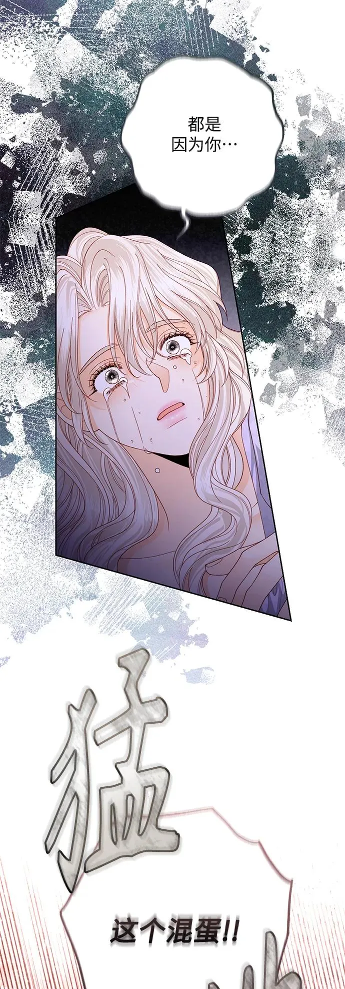 第159话 第35页