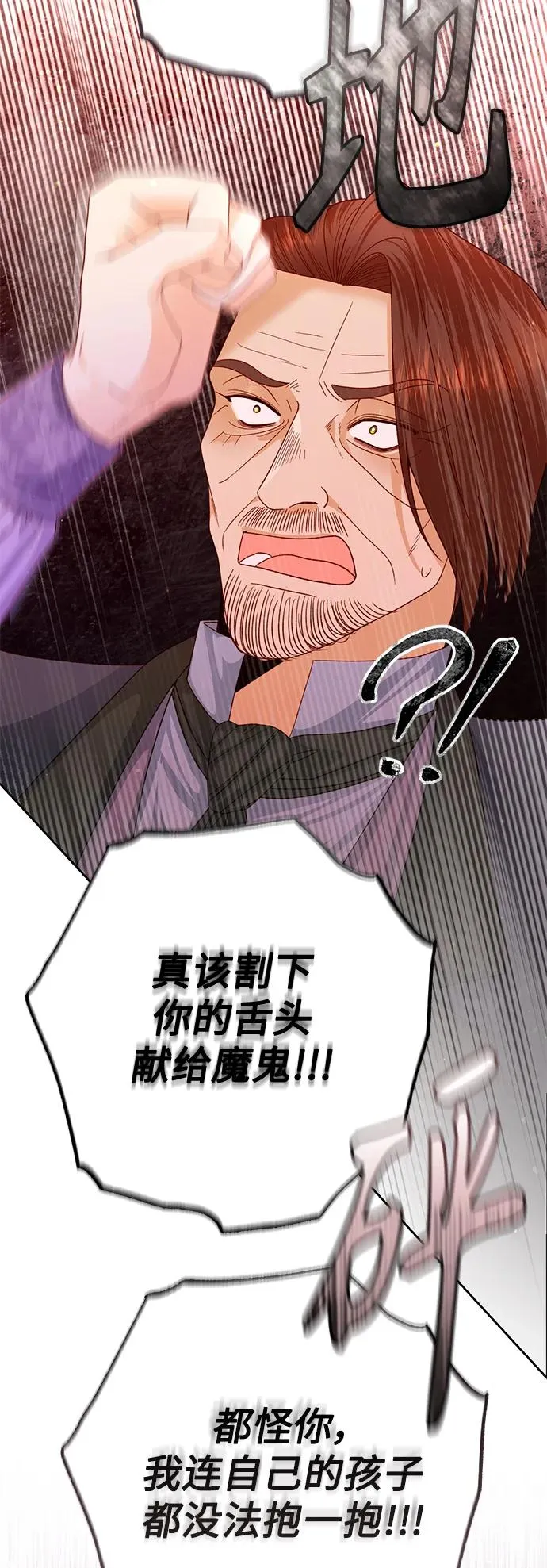 第159话 第36页
